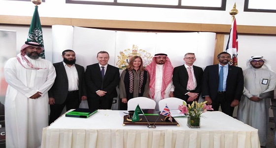 غرفة مكة والمجلس البريطاني يتفقا على توفير دورات معتمدة في اللغة الانجليزية
