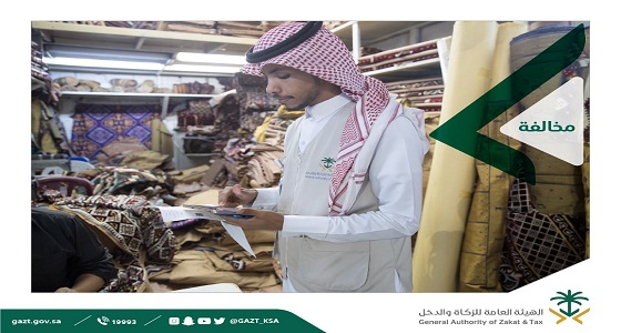 ضبط 33 مخالفة متعلقة بضريبة القيمة المضافة.. تعرّف على العقوبات (صور)