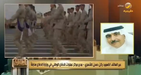 بعد قرار دخول النساء في العمل العسكري.. الشهري: هناك أعمال لن تقوم بها (فيديو)