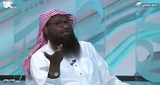 «الكلباني» عن دخلاء طب الأعشاب: يستدلون على مرض الكليتين بالأصابع