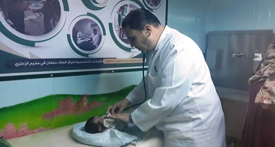 عيادات مركز الملك سلمان في مخيم الزعتري تقدم الرعاية الصحية للأمهات والأطفال السوريين