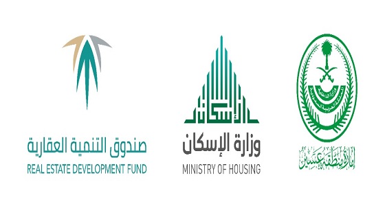 عسير تستضيف معرض «سكني إكسبو» في نسخته الثانية الإثنين المقبل