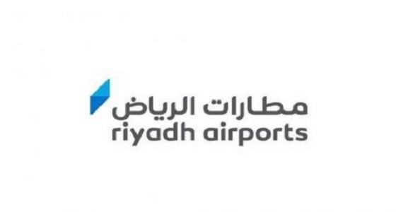 شركة مطارات الرياض توفر وظائف شاغرة للرجال