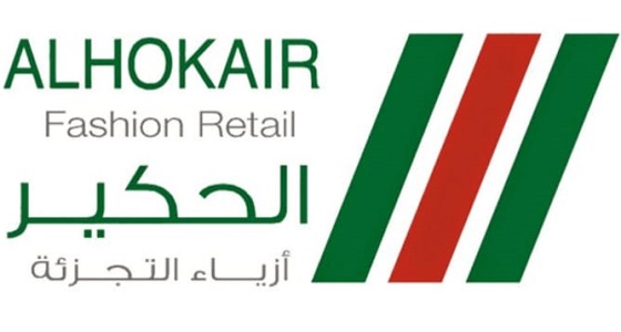 مجموعة الحكير توفر وظائف شاغرة للنساء