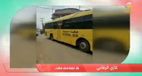 بالفيديو.. تفاصيل إنقاذ سائق حافلة لـ 55 طالبة من خطر التماس كهربائي