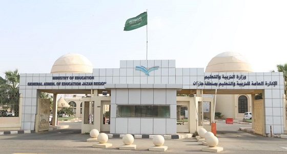 حريق بمعمل التربية الفنية.. و «تعليم جازان» تعلق