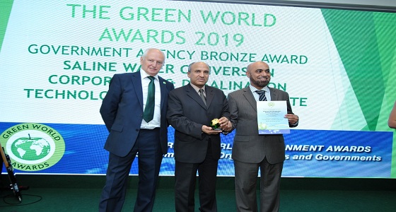 التحلية تحصد جائزة العالم الأخضر لعام 2019