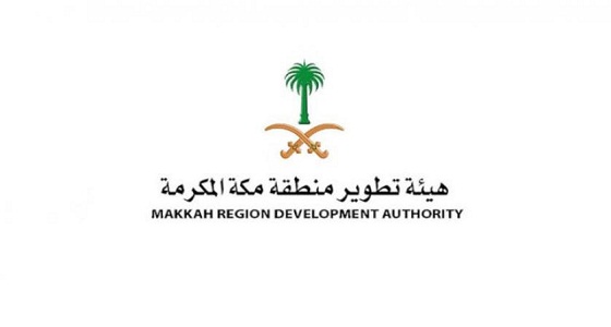 أمر سامٍ بالموافقة على تعيين 4 من الأهالي كأعضاء لهيئة تطوير مكة