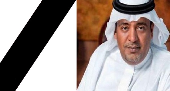 جدة الإعلامي وليد الفراج في ذمة الله
