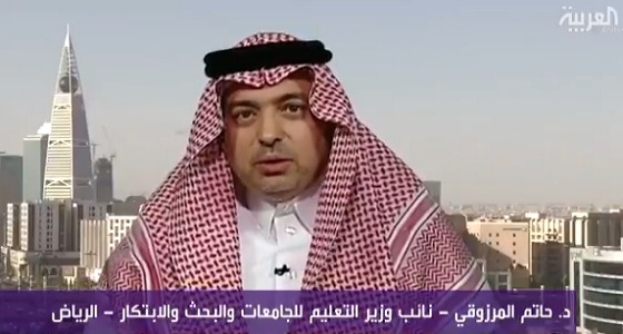 نائب وزير التعليم يوضح حقيقة إلغاء مكافآت الطلاب الجامعيين (فيديو)