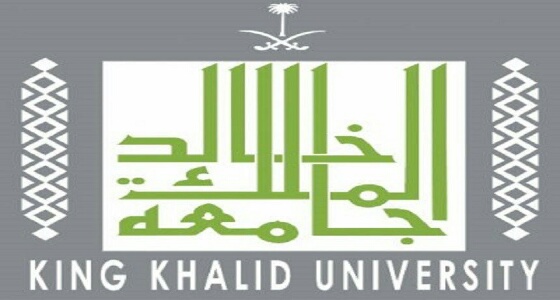 جامعة الملك خالد تعلن عن 4 وظائف شاغرة بـ عقد سنوي