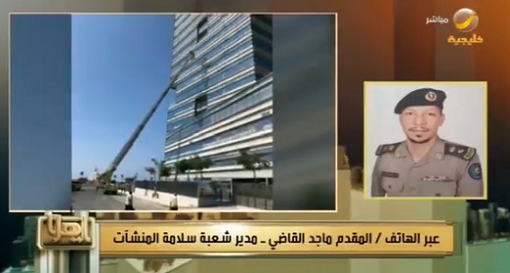 تفاصيل حملة الكشف على المباني العالية في جدة (فيديو)