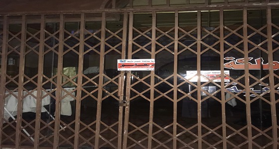 بلدية خميس مشيط تضبط 32 مخالفة للمنشآت صحية