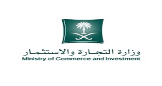 خطوات تعديل السجل التجاري للمؤسسة الفردية