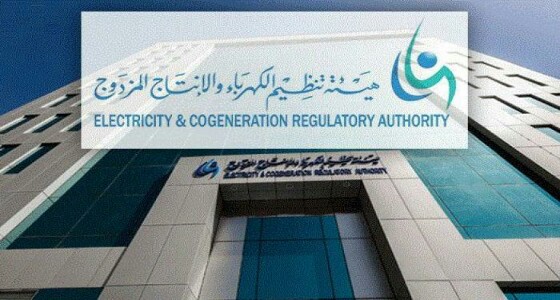 تنظيم الكهرباء : مقدم الخدمة الكهربائية يدفع تعويض مالي في هذه الحالة