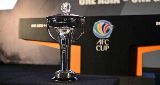 رسميًا.. تحديد كوالالمبور لإقامة نهائي كأس الاتحاد الآسيوي
