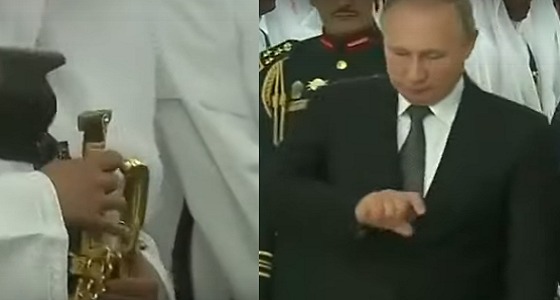 بالفيديو.. « بوتين » يهتم بخنجر لحرس الشرف والملك يأمر بعرضه