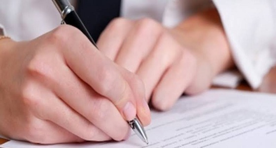 تعرّف على شروط عقد الإذعان الأربعة