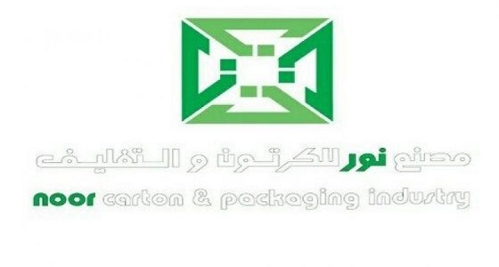 مصنع «نور» للكرتون والتغليف يعلن عن توفر وظيفة شاغرة براتب 6000 ريال