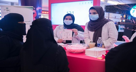 «صحة الرياض» تواصل الحملة التوعية بسرطان الثدي
