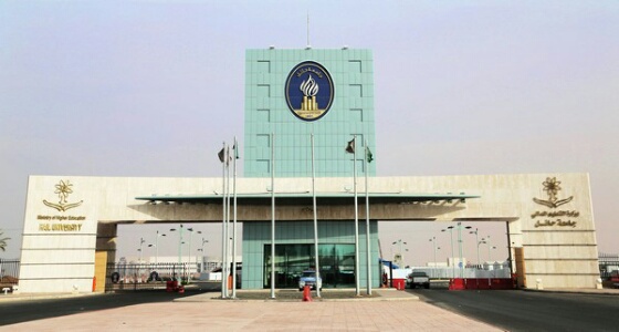 وظائف أكاديمية شاغرة للجنسين بجامعة «حائل»