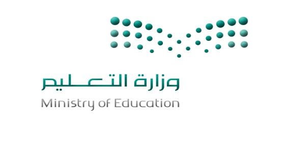 « تعليم مكة » توجه 16 إدارية على وظائف تنفيذية بالمرتبة السادسة