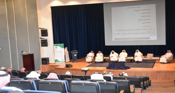 ضمن مبادرات غرفة أبها لنشر ثقافة الاستثمار.. ملتقى الإستثمار التعديني بمنطقة عسير