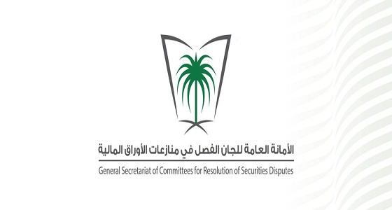 إدانة عدداً من كبار مسؤولي «مجموعة محمد المعجل» ومراجع حساباتها