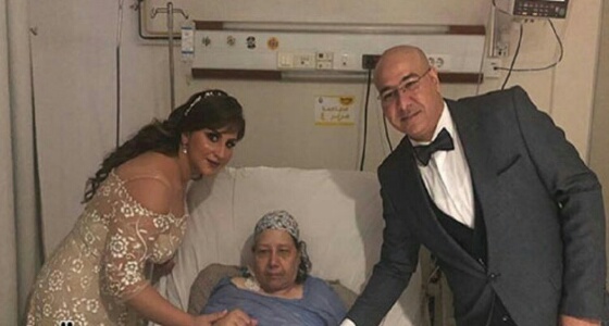 عقد قران بغرفة الرعاية المركزة لإسعاد «مسنة»