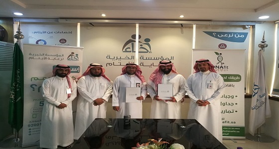 تعاون مشترك بين إخاء و شركة DNA FIT