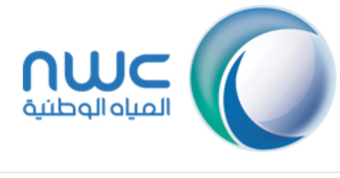 وظائف شاغرة للجنسين في شركة المياه الوطنية