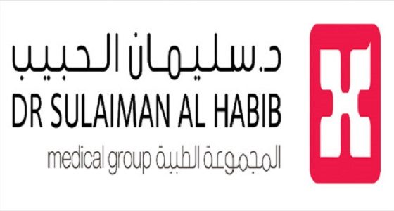 مجموعة الحبيب الطبية توفر وظيفة بالرياض