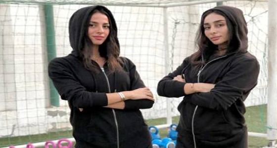 أول سعوديتين متخصصتين في التدريب الرياضي بالمملكة