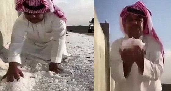 بالفيديو.. فرحة عارمة لأهالي حائل لحظة سقوط حبات البرد بعد هطول الأمطار