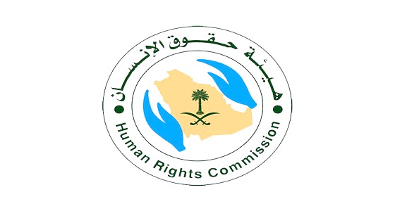 «حقوق الإنسان»: لا يجوز الإفصاح عن هوية المتحرش به