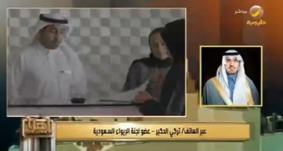 بعد قرار سكن المرأة فندقيًا دون محرم.. الحكير: سيزيد نسب الإشغال (فيديو)