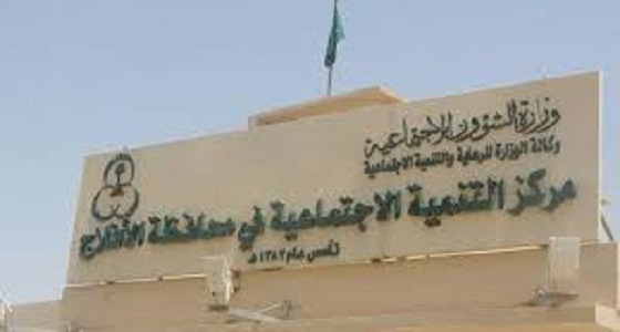 مركز تنمية الأفلاج يستضيف أكثر من 50 مسنة في برنامج «كبارنا بركة دارنا»