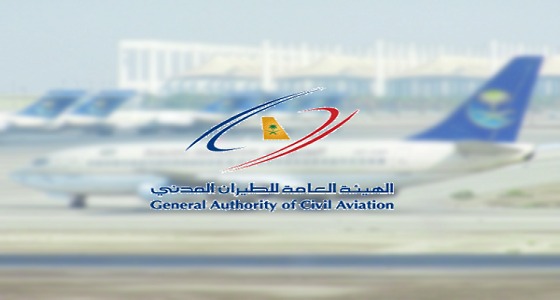 إعلان عن صالتين جديدتين في مطار الملك خالد الدولي.. قريبًا