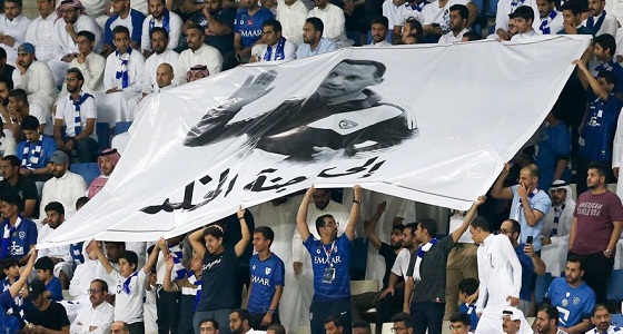 شاهد.. لافته طيبة من جمهور الهلال وفاءًا للراحل عبدالله الشريدة