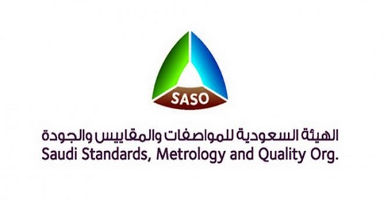 المواصفات تحذّر من خطورة «ملاعق ستيل» متداولة بالسوق