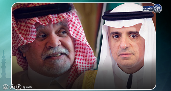 «الجبير» يعزي الأمير بندر بن سلطان في وفاة والدته بكلمات مؤثرة