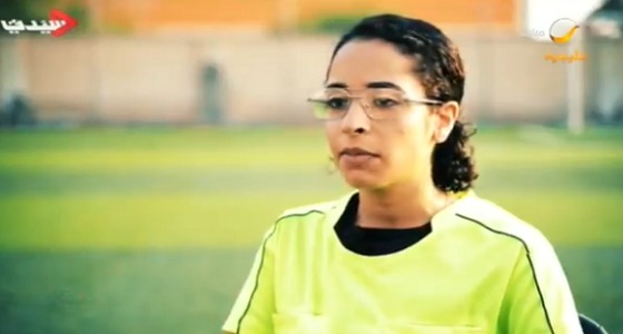 بالفيديو.. أول سعودية حكم كرة قدم: طموحي أن أصبح حكمًا دوليًا