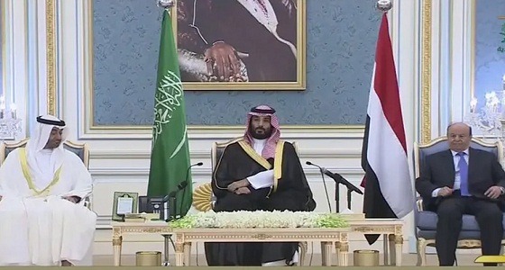 بالفيديو.. لحظة التوقيع على وثيقة اتفاق الرياض