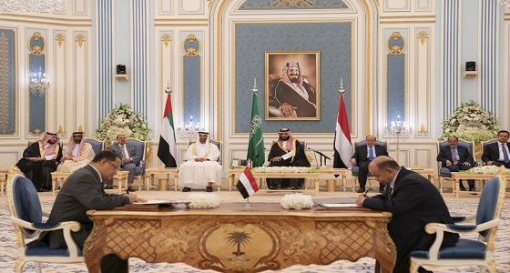تفاصيل التوقيع على وثيقة اتفاق الرياض برعاية سمو ولي العهد