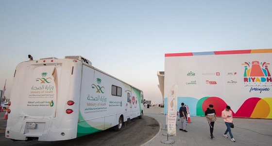 «صحة الرياض» تطلق حملة للتبرع بالدم في واجهة الرياض