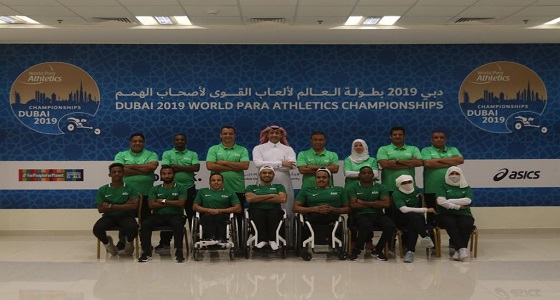 المنتخب السعودي لألعاب القوى لذوي الإعاقة يختتم تحضيراته للمشاركة في بطولة العالم بدبي