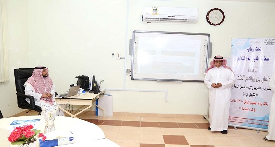 إدارة الإشراف التربوي بتعليم منطقة الحدود الشمالية تقيم ورشة تربوية لرفع مستوى نواتج التعلم