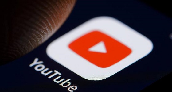 يوتيوب يطلق ميزة جديدة لتوفير أرباح لمستخدميه