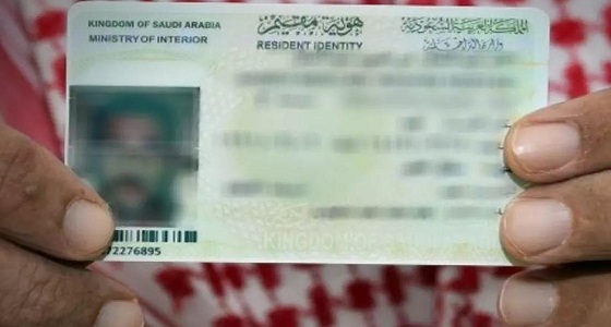 4 فروق بين حامل الإقامة المميزة وتأشيرة المستثمر