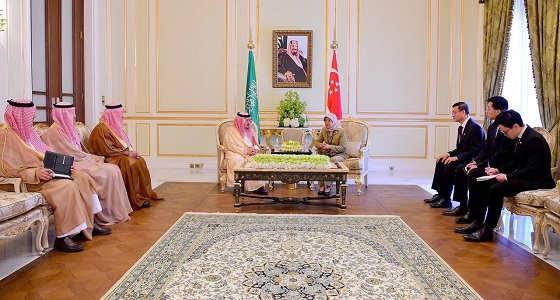 سمو أمير منطقة الرياض يلتقي رئيسة جمهورية سنغافورة